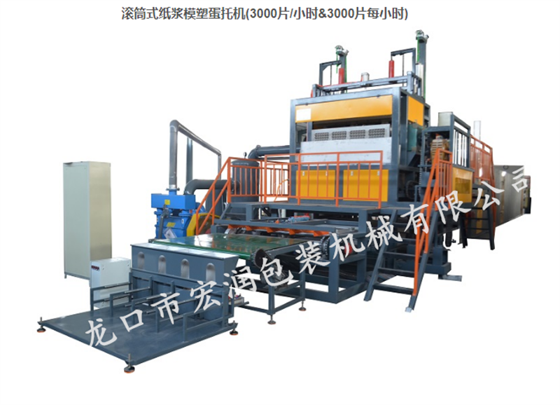 蛋托機圖片 蛋托機圖片